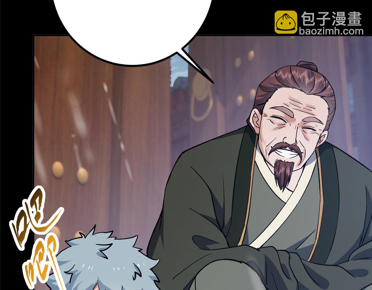 354 一鱼一生一师18