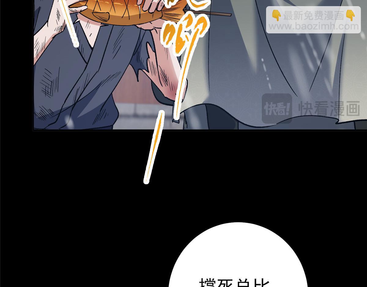 354 一鱼一生一师20