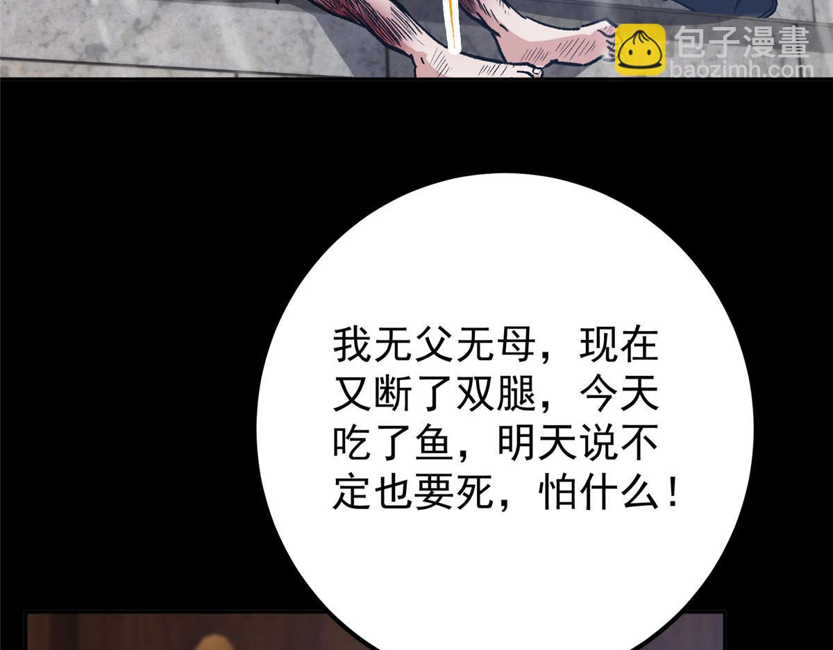 354 一鱼一生一师27