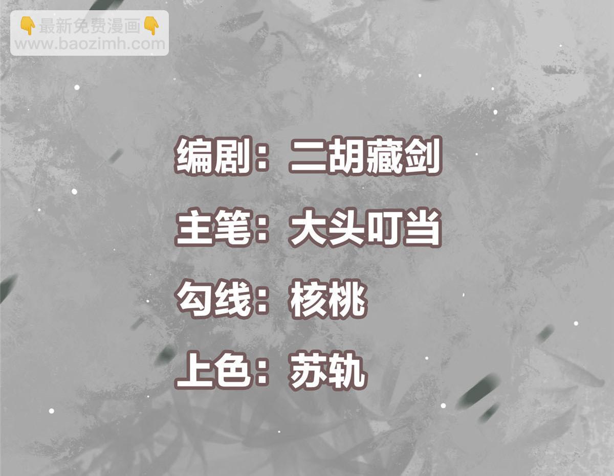 354 一鱼一生一师4