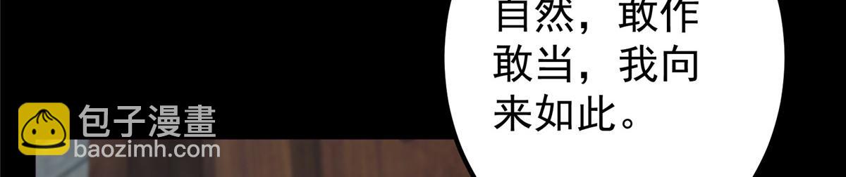 354 一鱼一生一师40