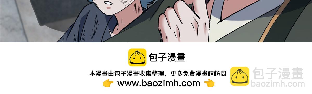 354 一鱼一生一师49