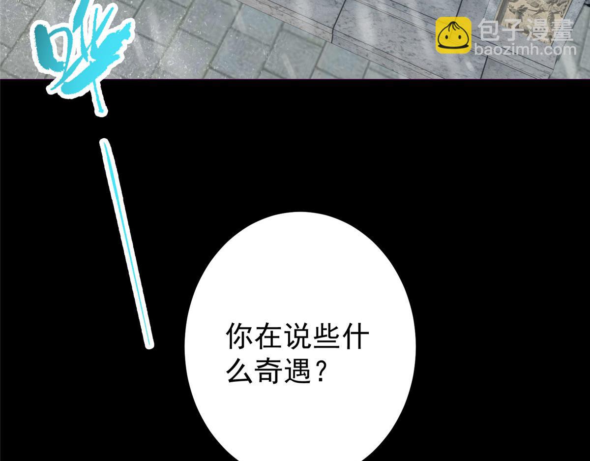 354 一鱼一生一师51
