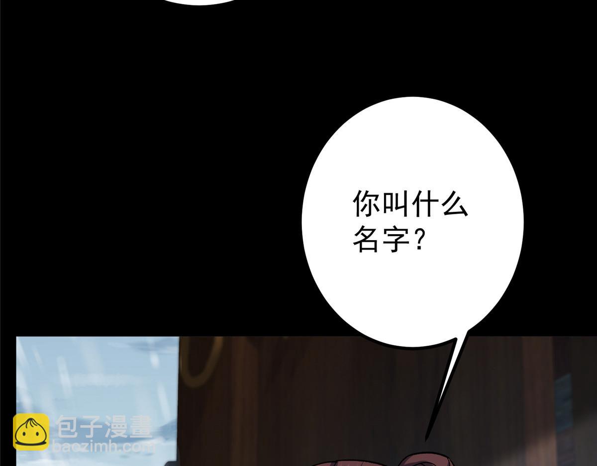 354 一鱼一生一师55