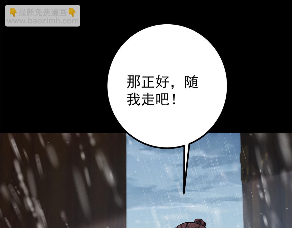 354 一鱼一生一师63