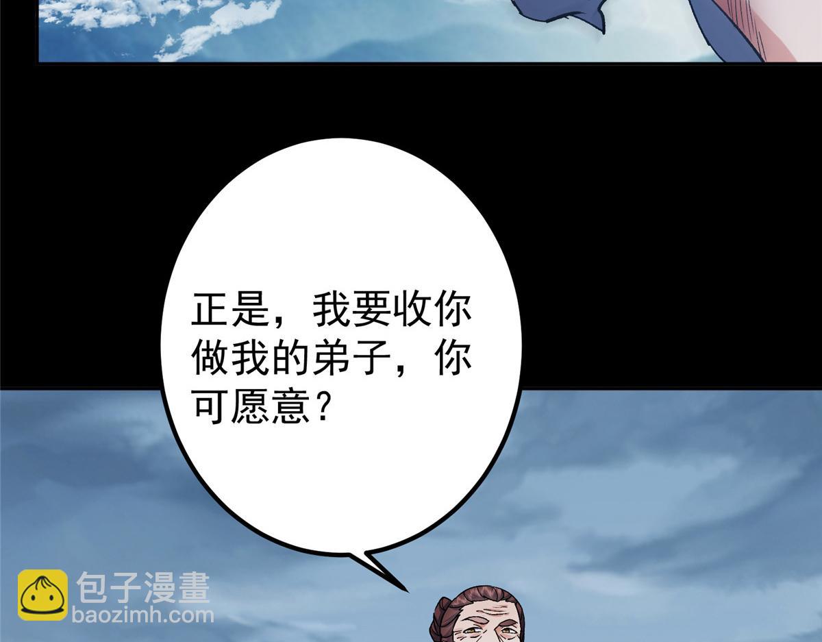 354 一鱼一生一师77