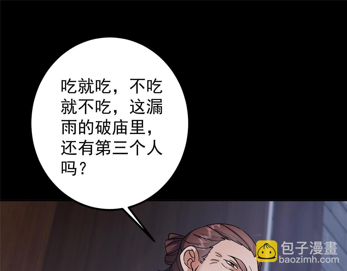 354 一鱼一生一师8