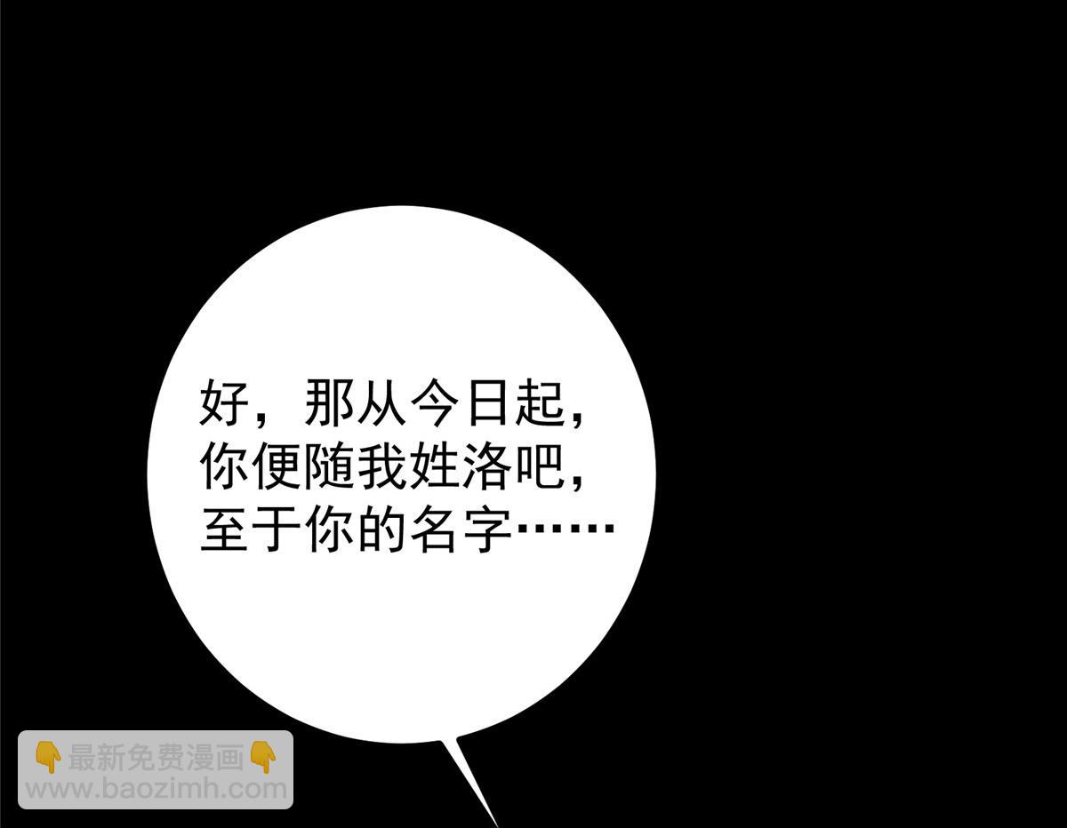354 一鱼一生一师82