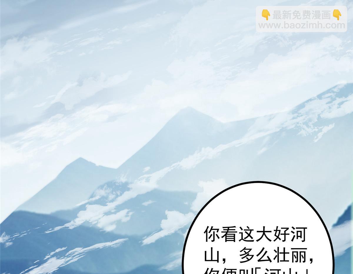354 一鱼一生一师86