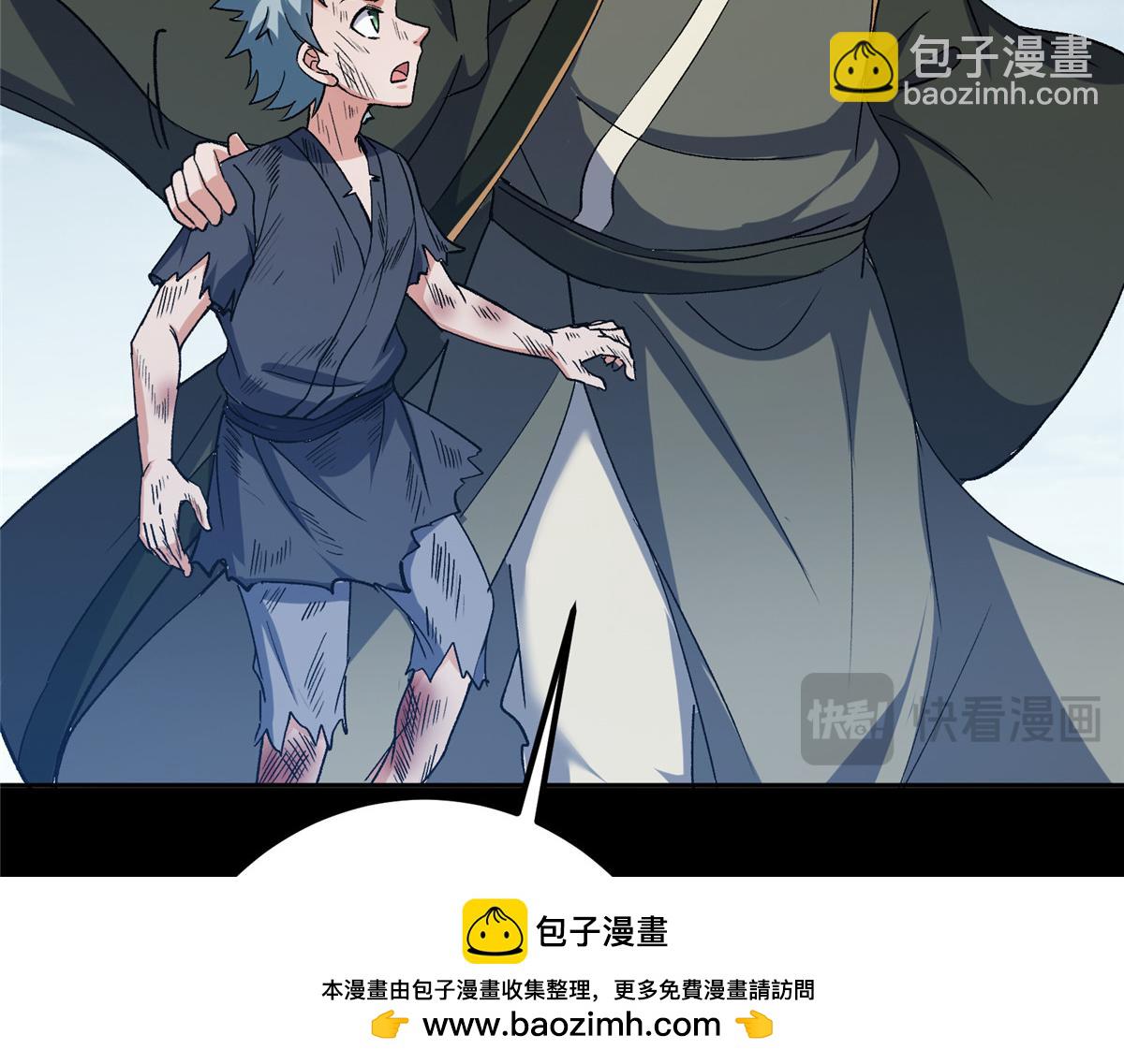 354 一鱼一生一师93