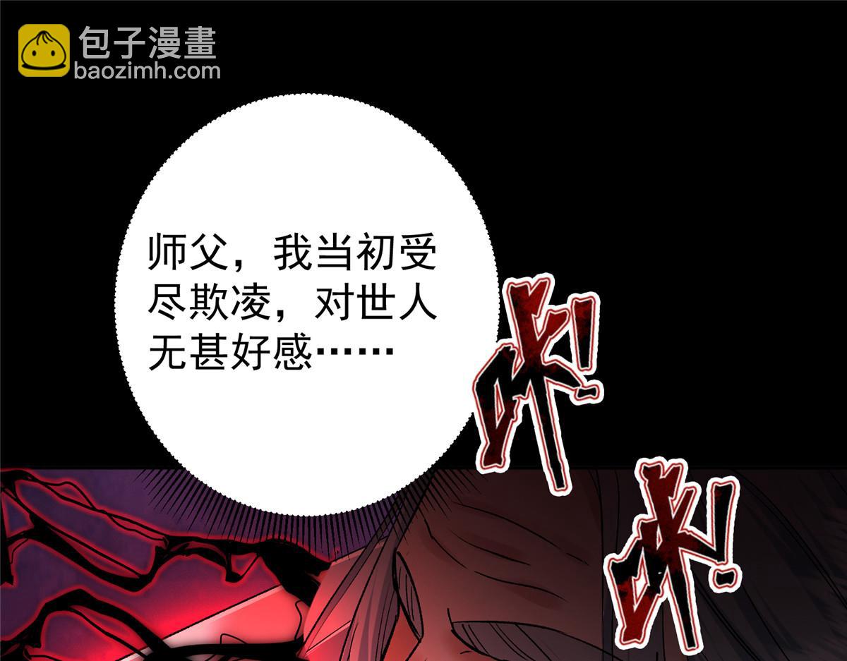 354 一鱼一生一师97