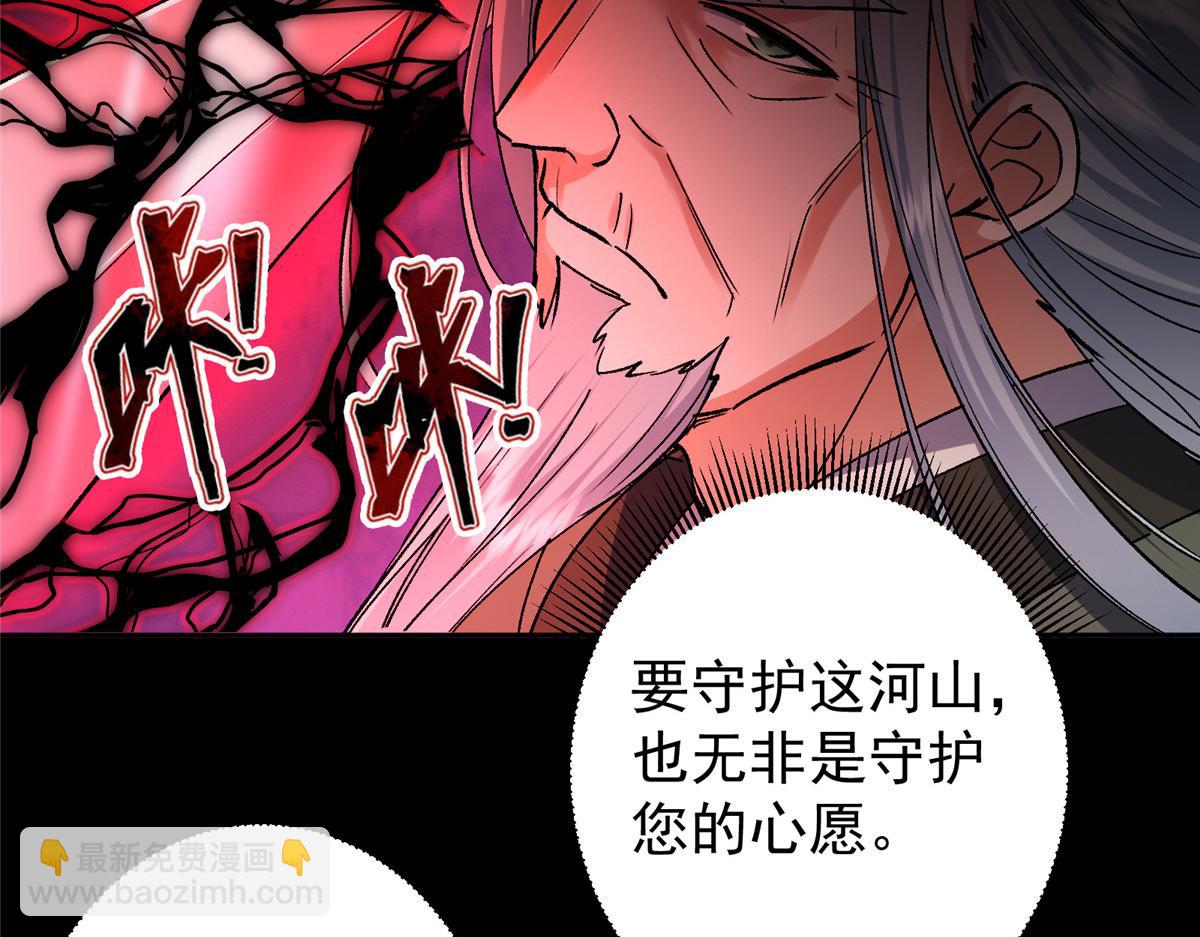 354 一鱼一生一师98