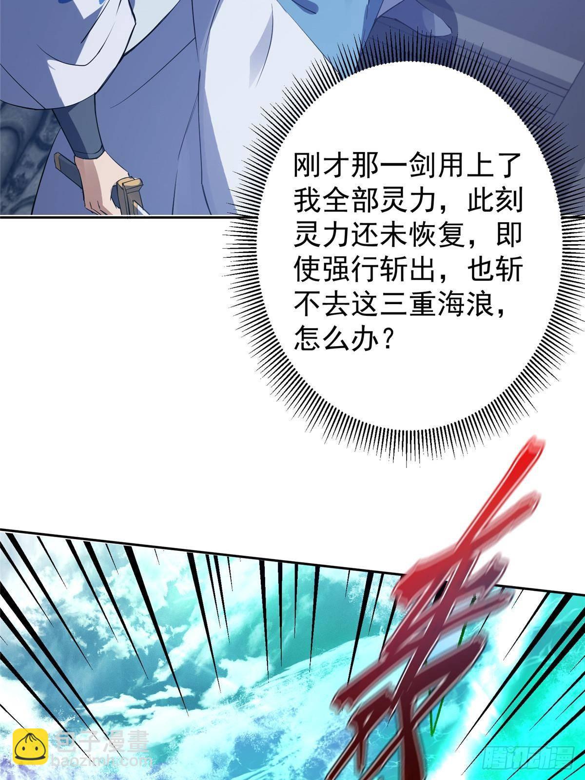 355 我曾见过那一剑的恐怖22
