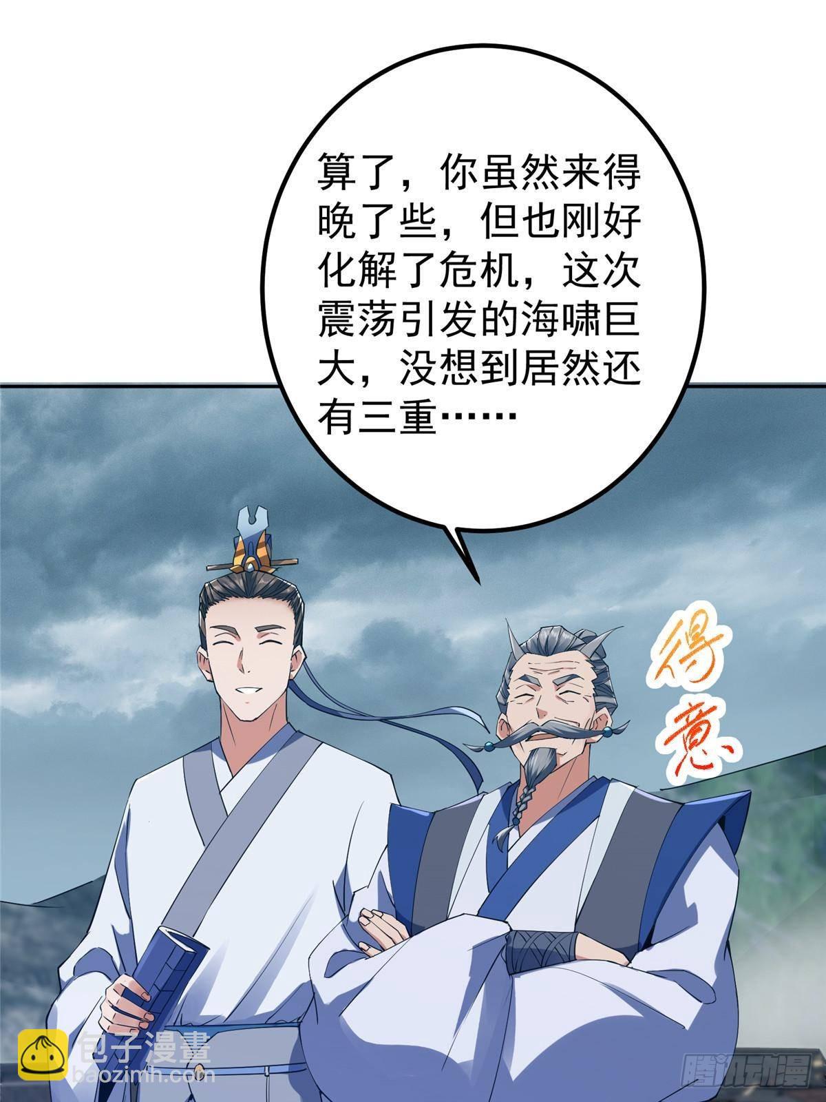 355 我曾见过那一剑的恐怖31