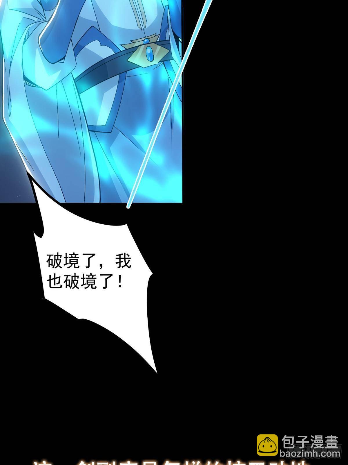 355 我曾见过那一剑的恐怖84