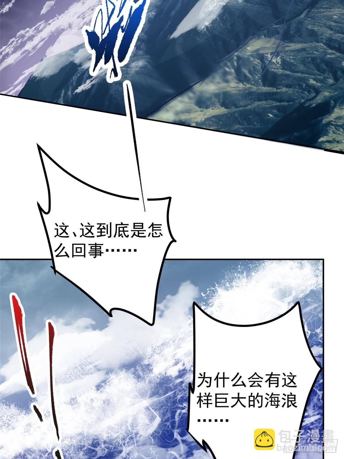 355 我曾见过那一剑的恐怖9