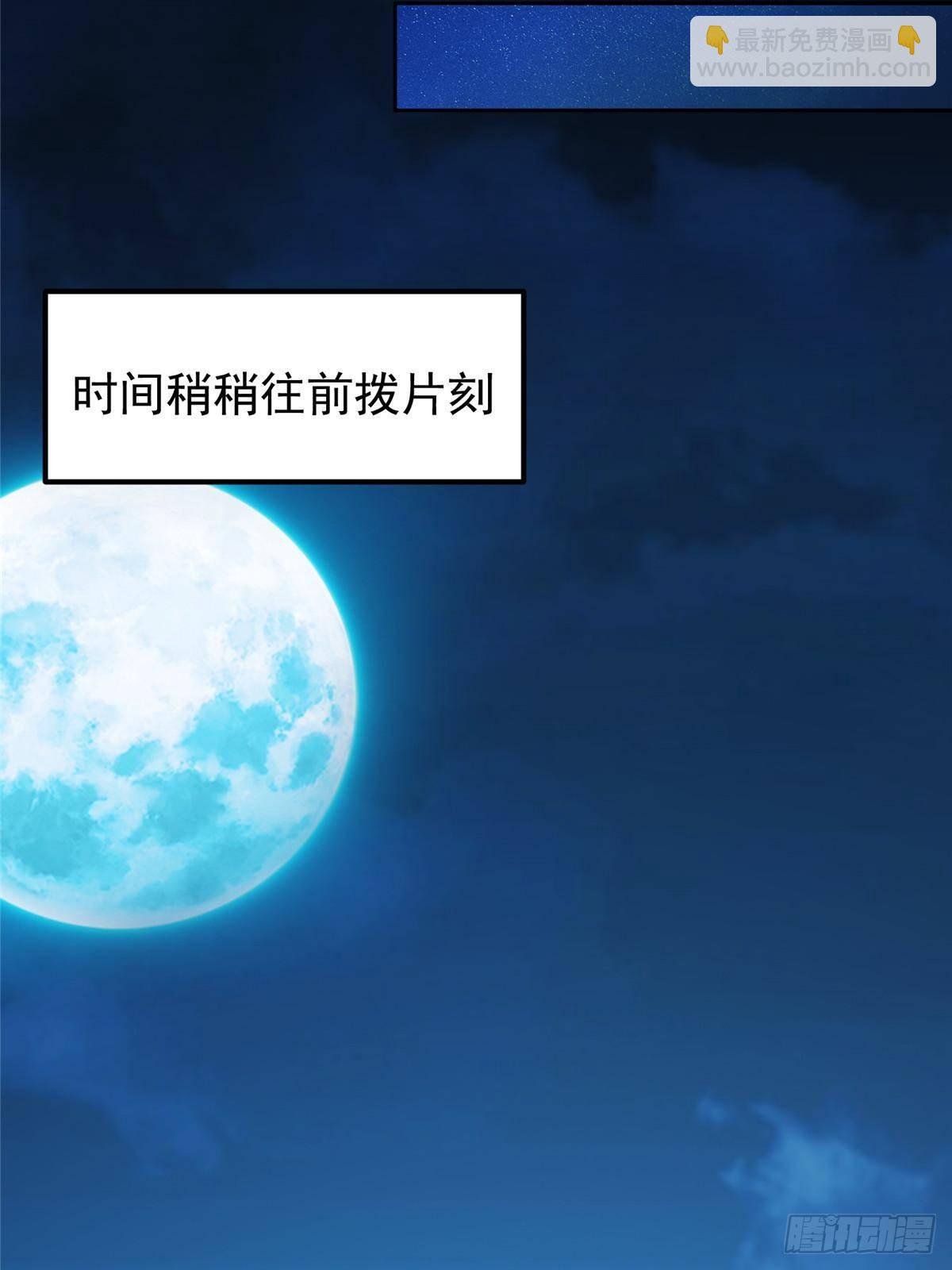 357 这一剑指点青州20