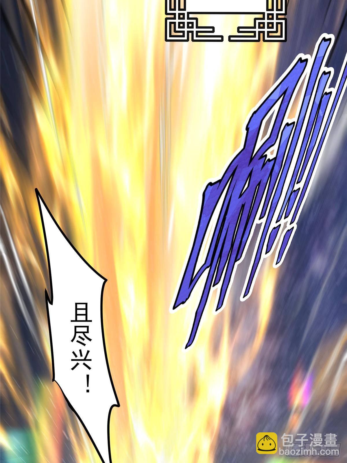 357 这一剑指点青州48