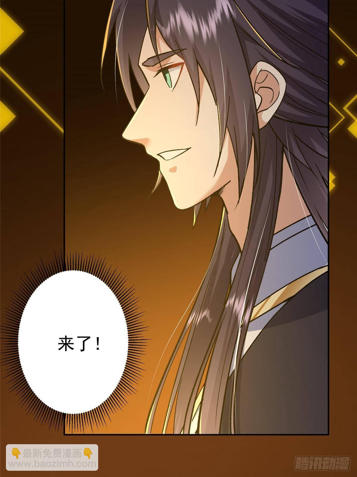 357 这一剑指点青州75