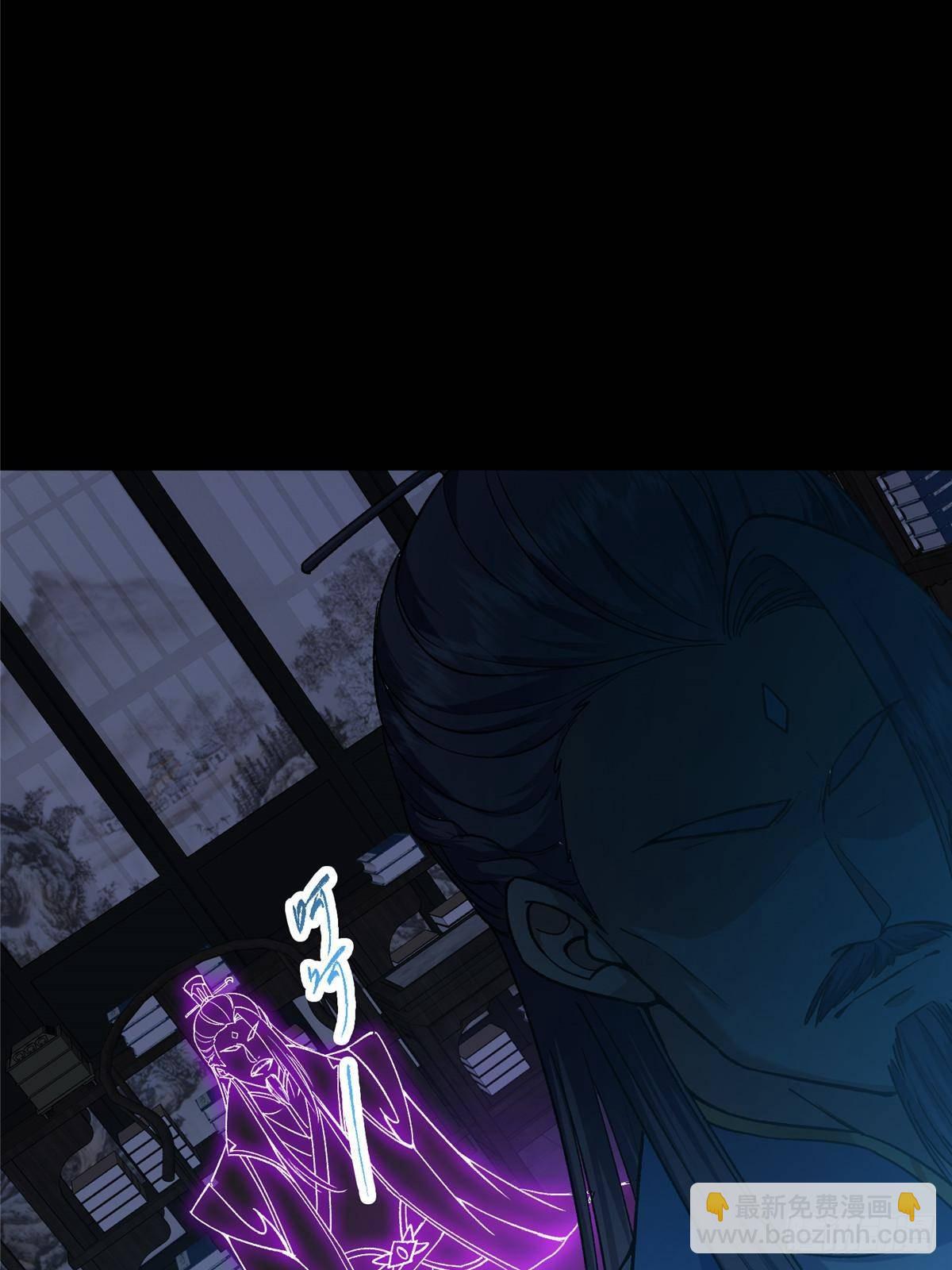 357 这一剑指点青州8