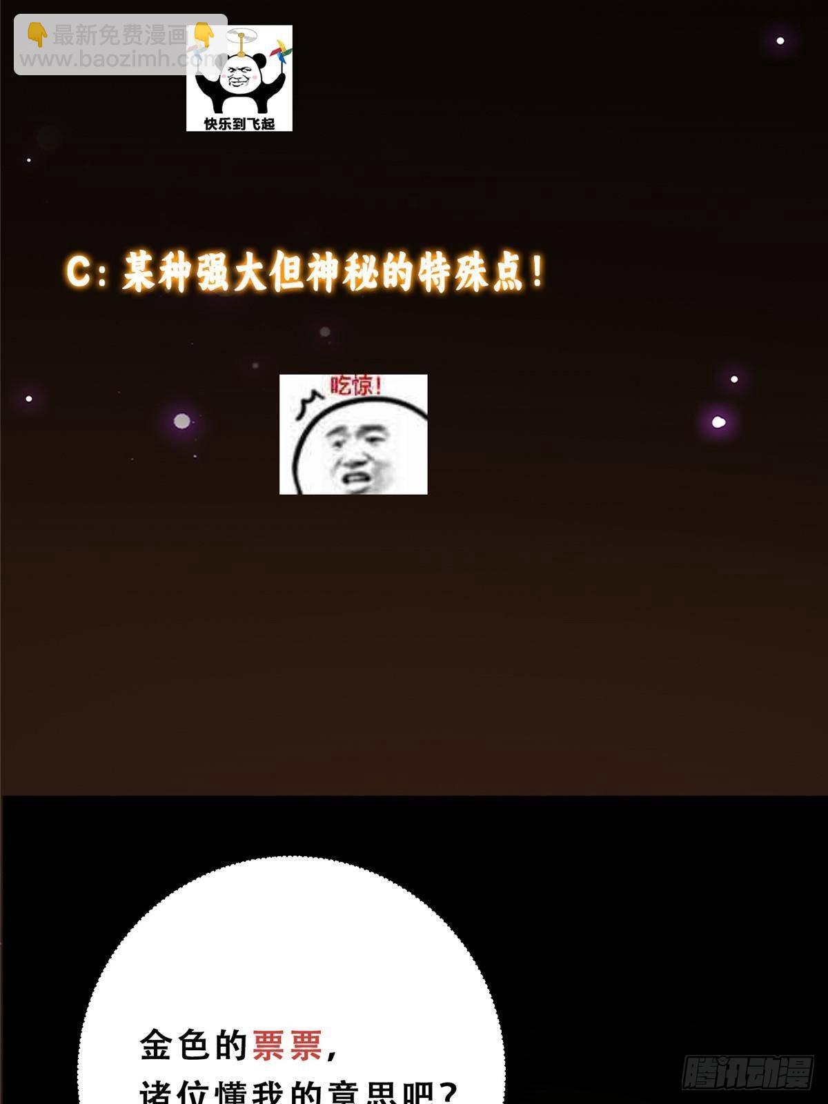 357 这一剑指点青州84