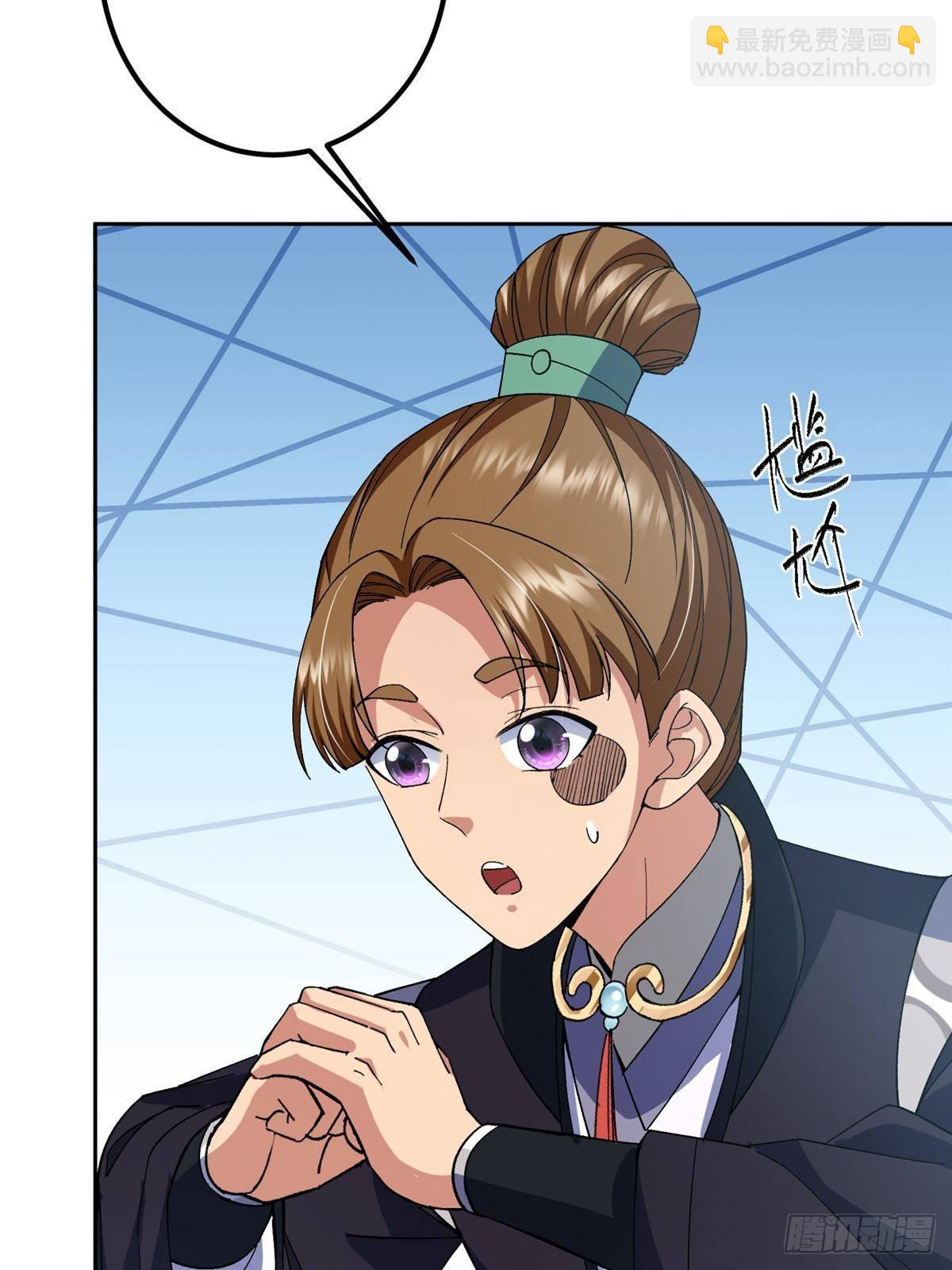 362 树师兄也想吃两根？16