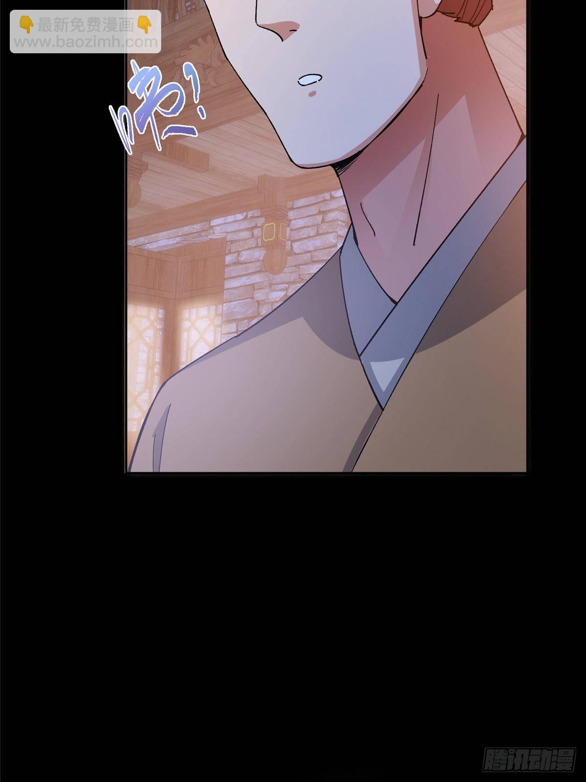 362 树师兄也想吃两根？25