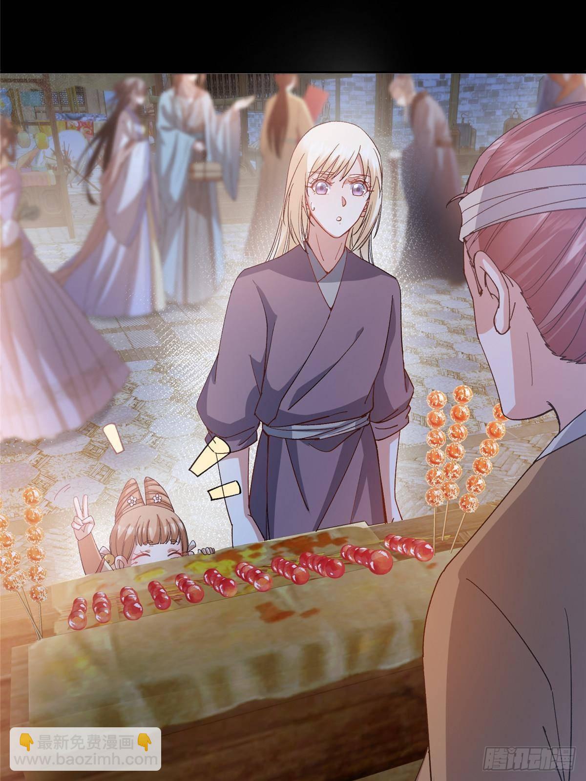 362 树师兄也想吃两根？26