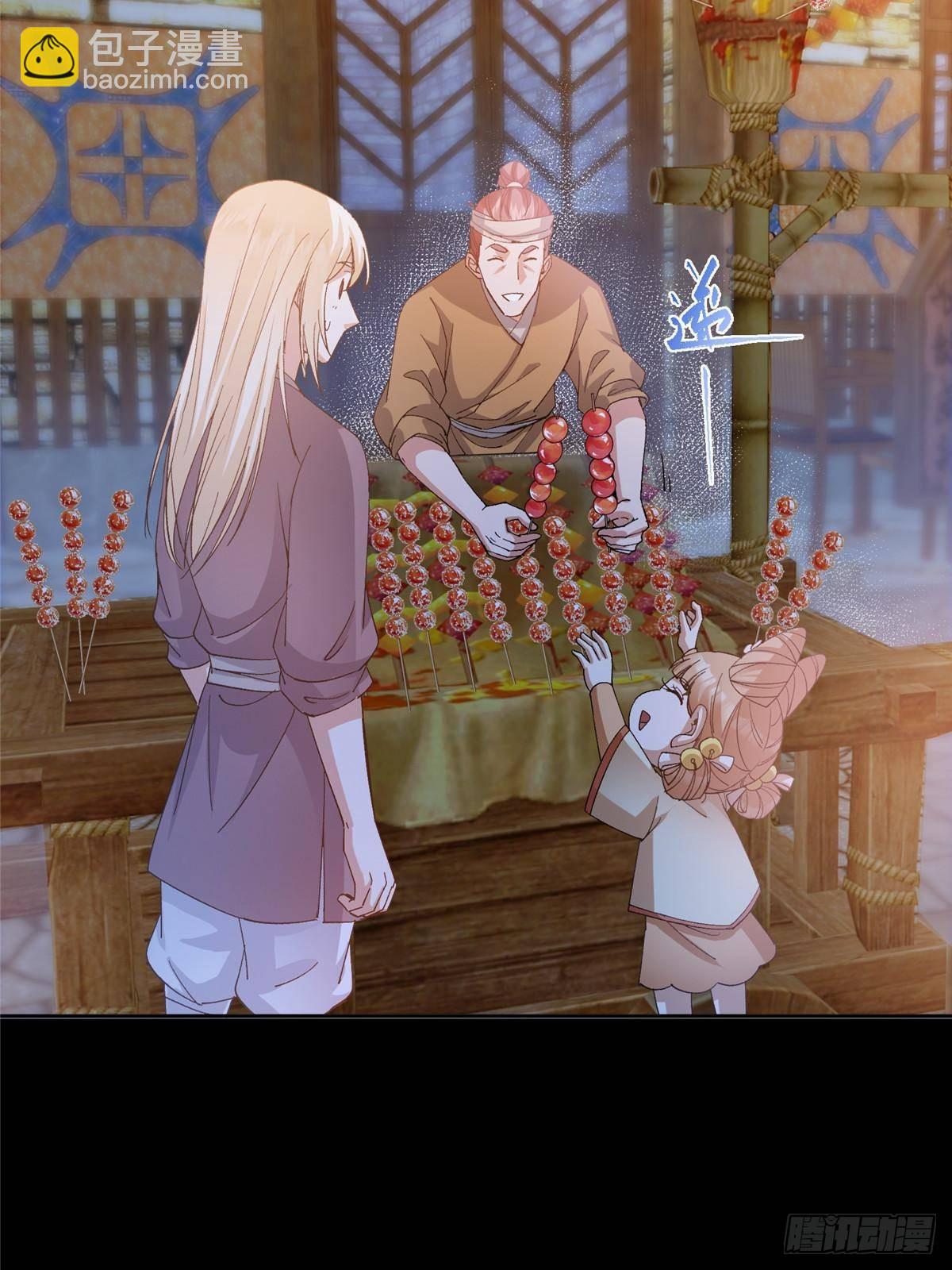 362 树师兄也想吃两根？28