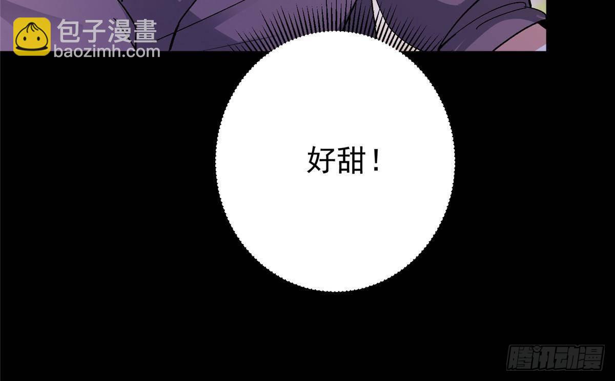362 树师兄也想吃两根？43
