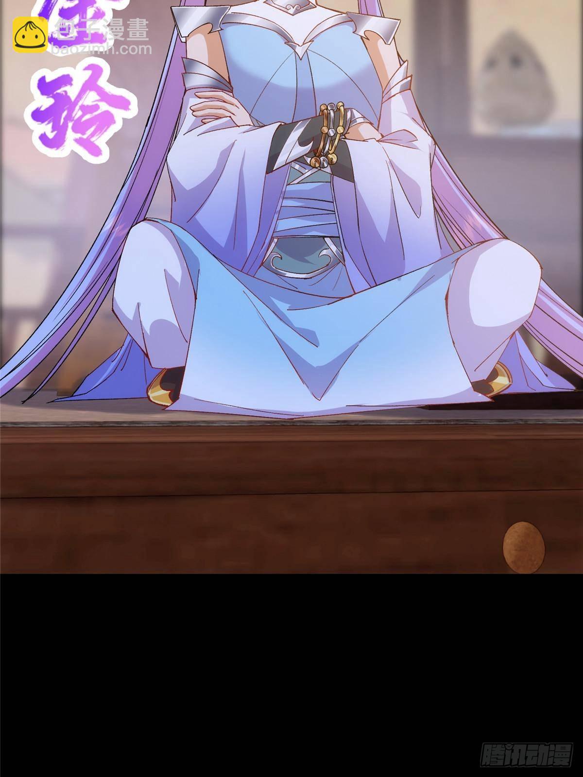 362 树师兄也想吃两根？55