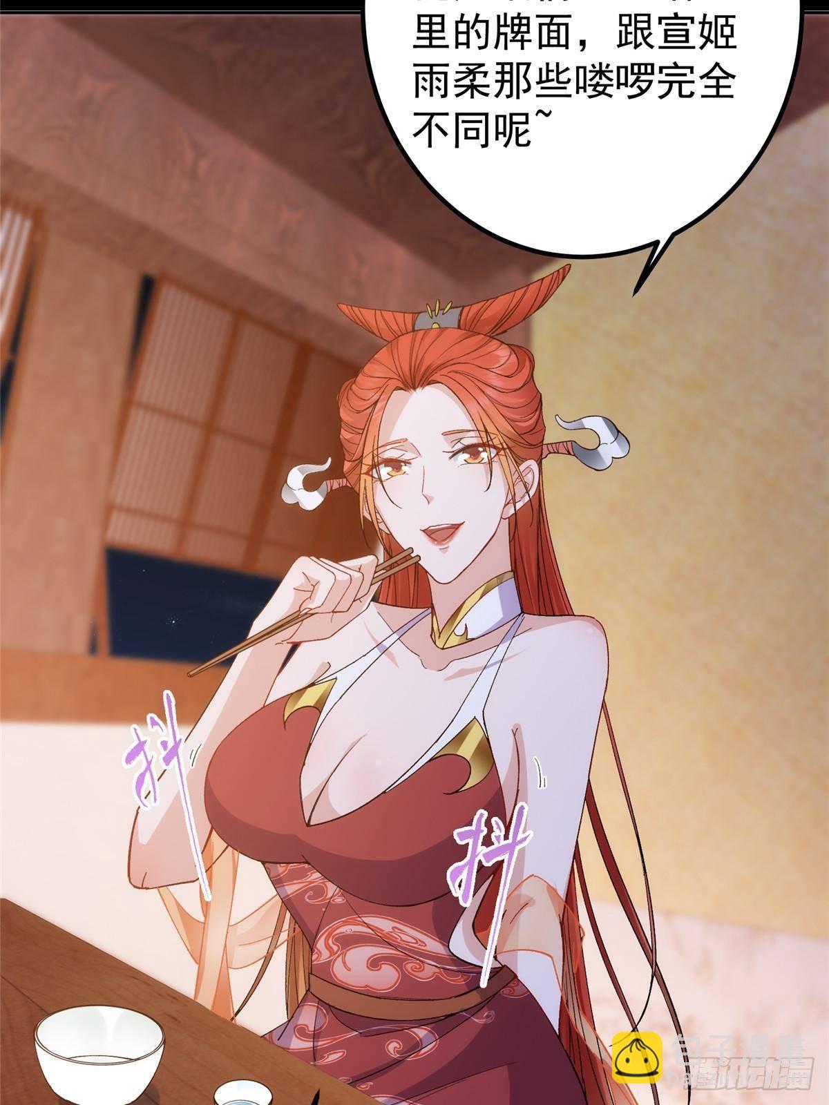 362 树师兄也想吃两根？60