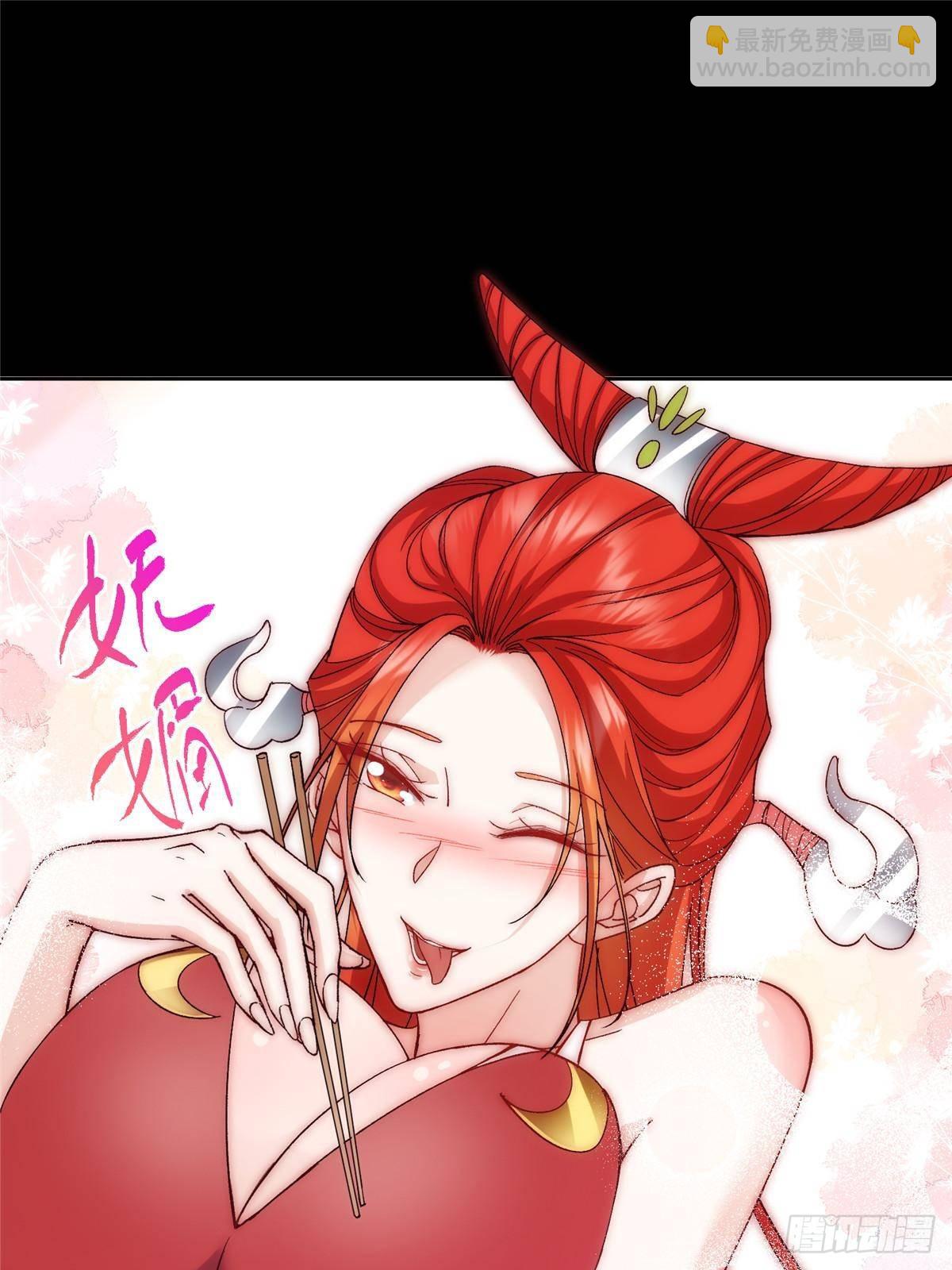 362 树师兄也想吃两根？62