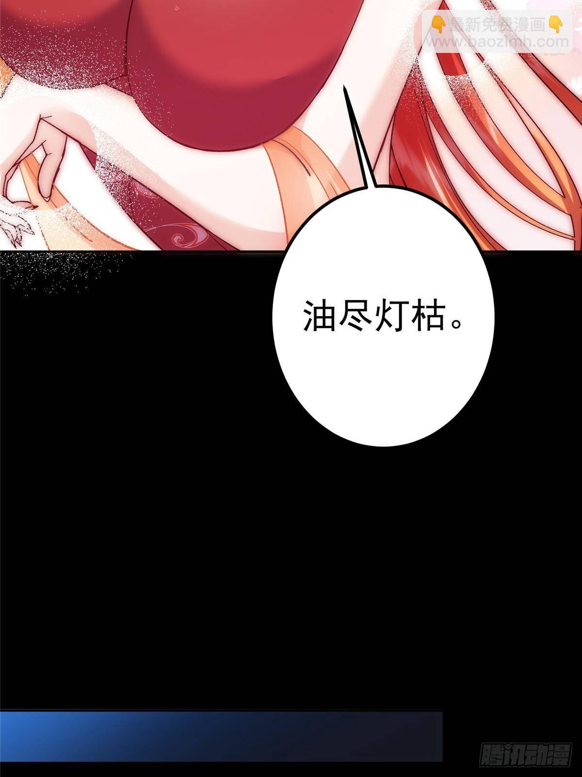 362 树师兄也想吃两根？63