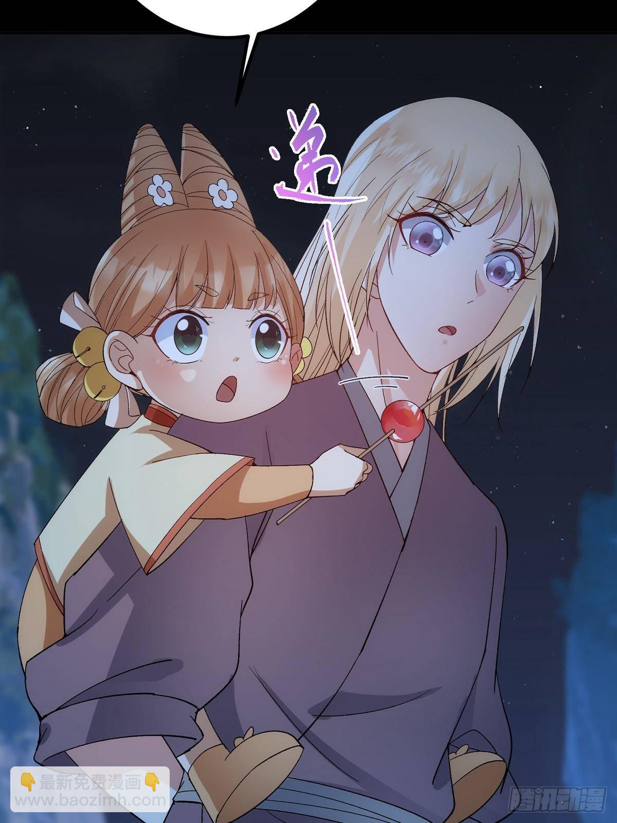 362 树师兄也想吃两根？89
