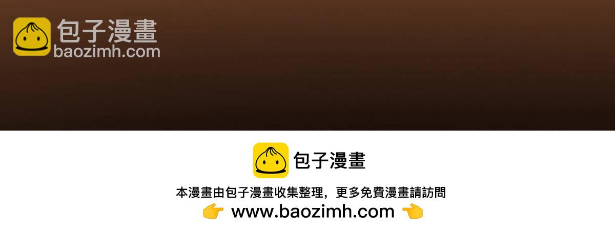 362 树师兄也想吃两根？91