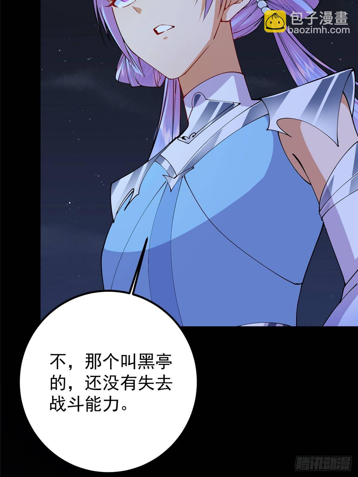 365 墨门掌门的弟子10