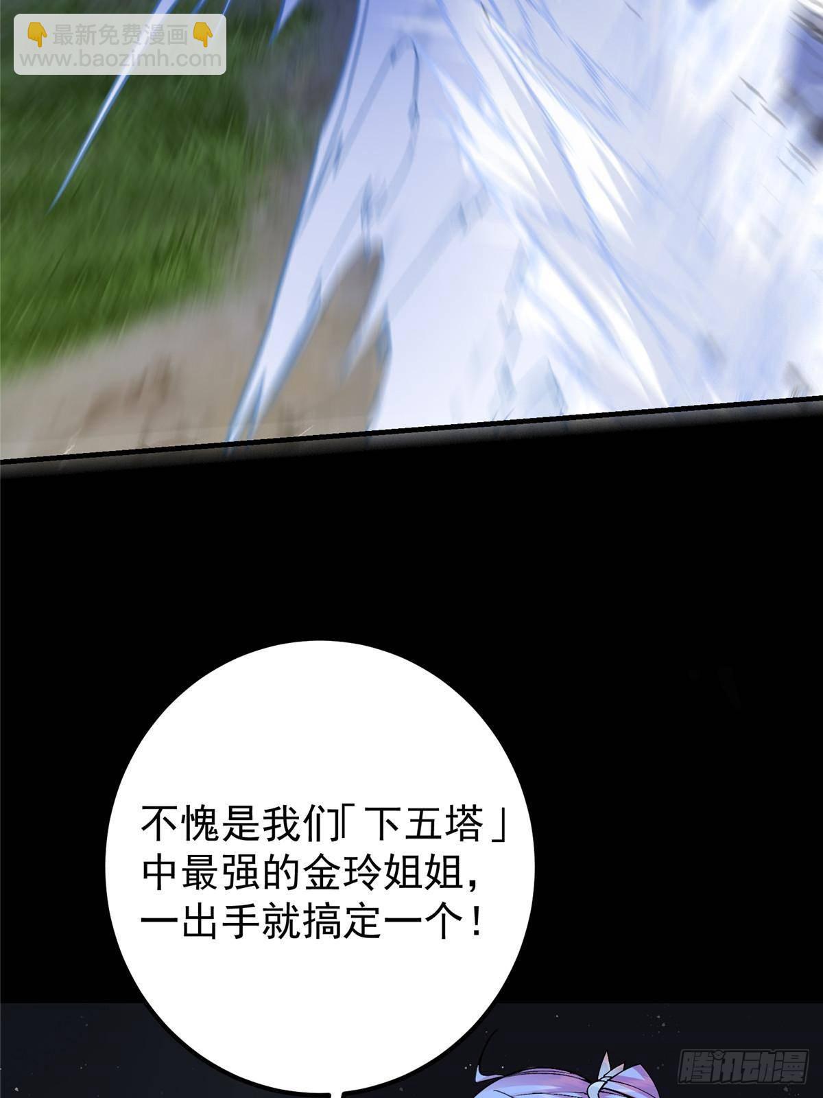 365 墨门掌门的弟子7