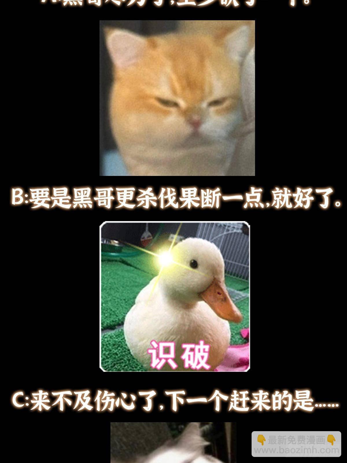 365 墨门掌门的弟子89