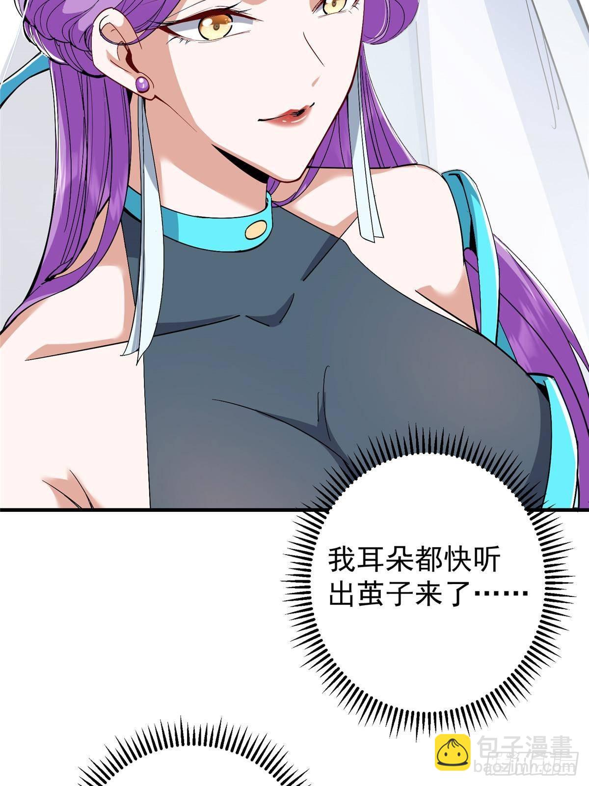369 危险程度四颗星！10