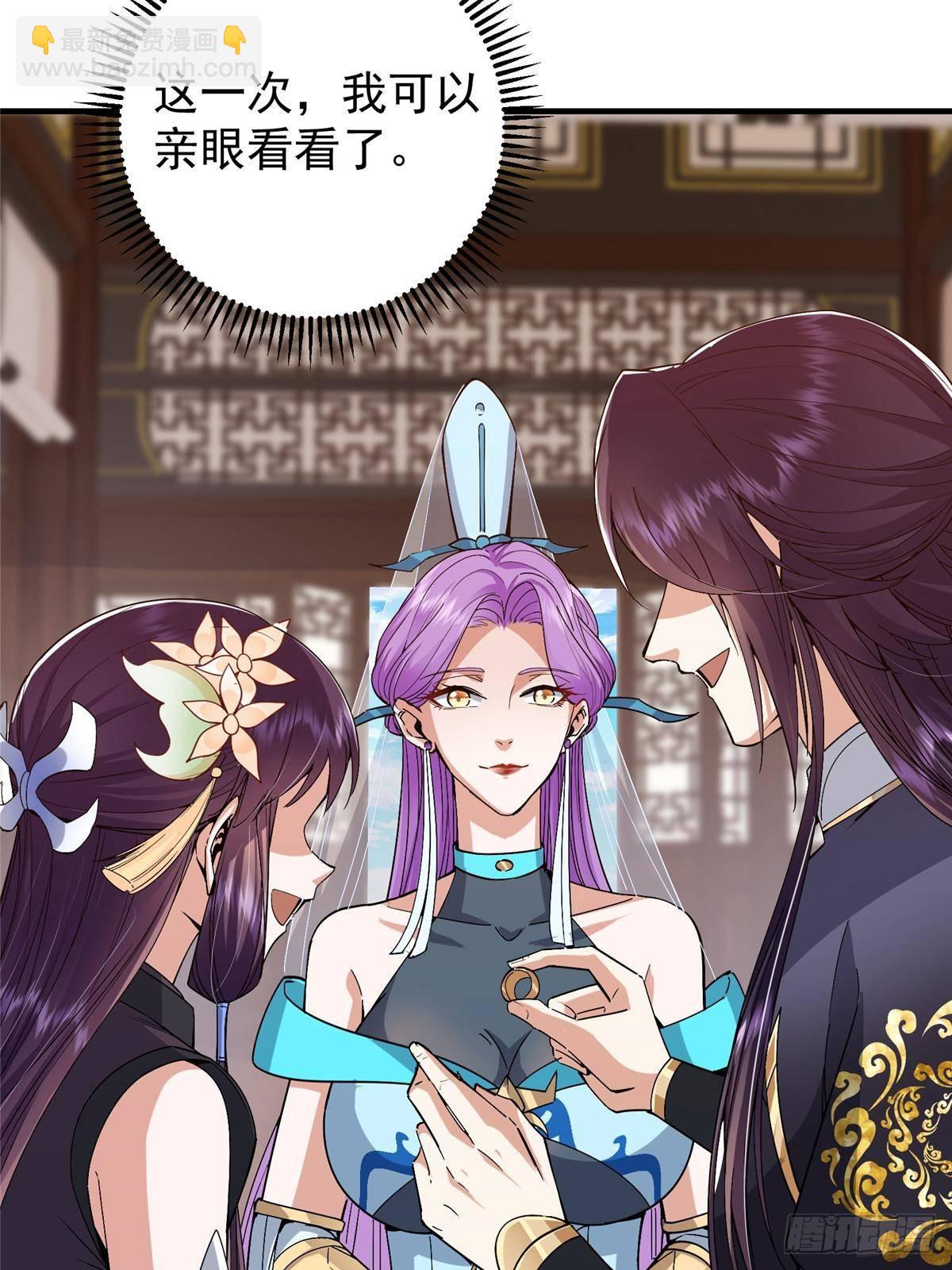 369 危险程度四颗星！11