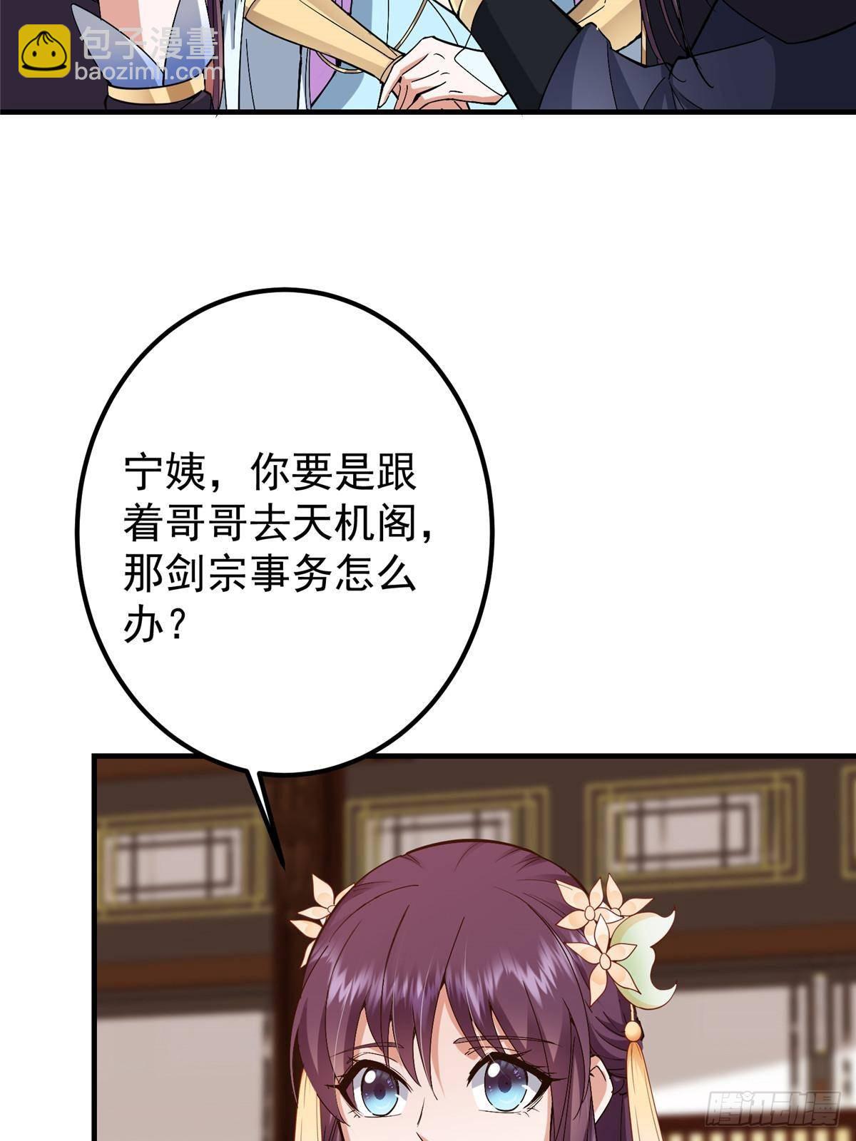 369 危险程度四颗星！12