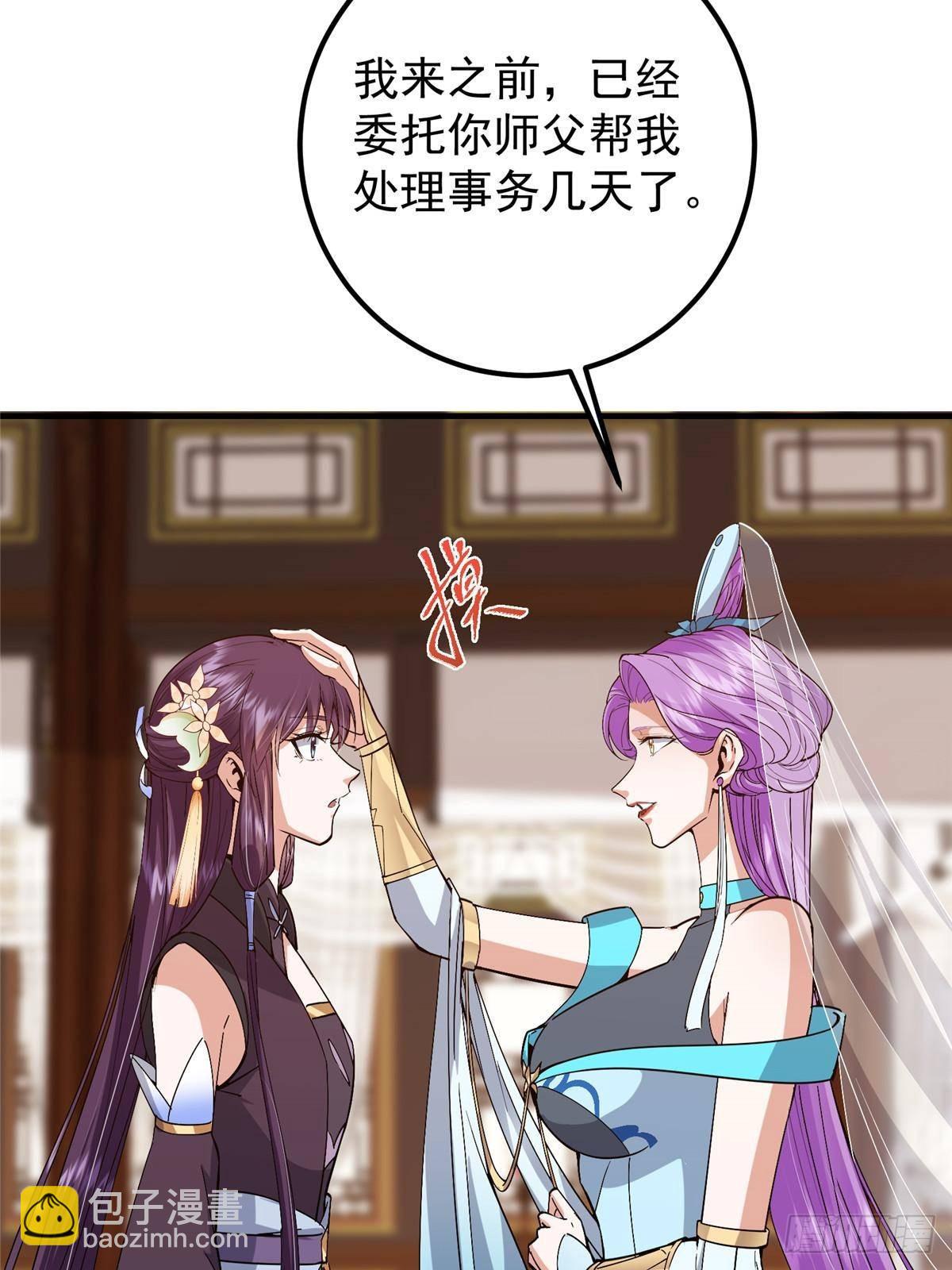 369 危险程度四颗星！14