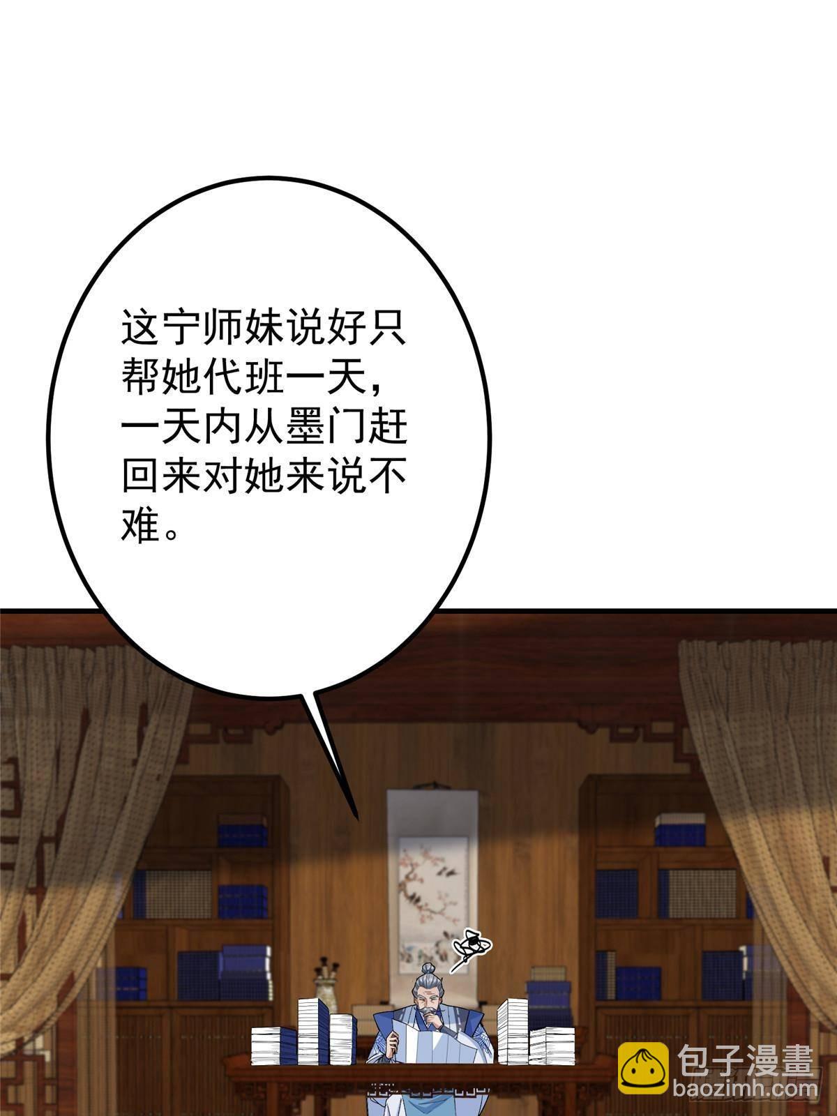 369 危险程度四颗星！18