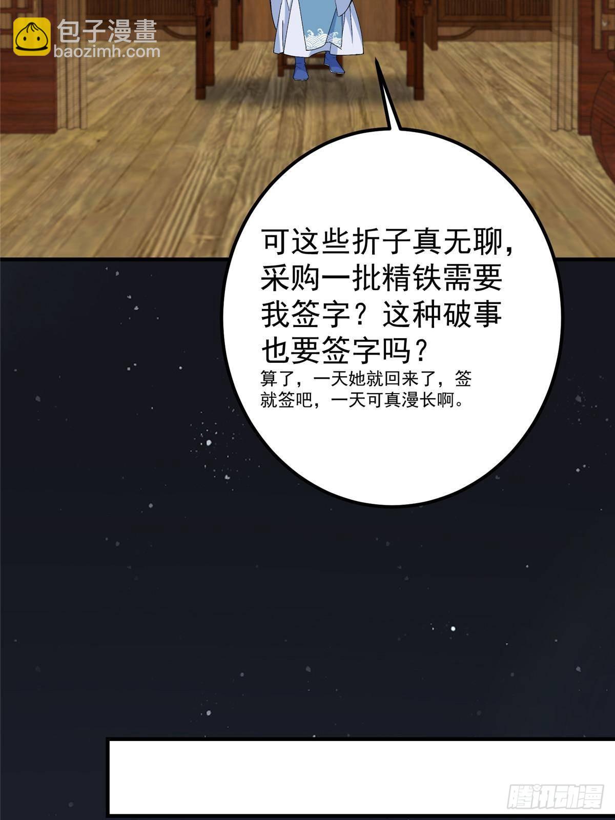 369 危险程度四颗星！19