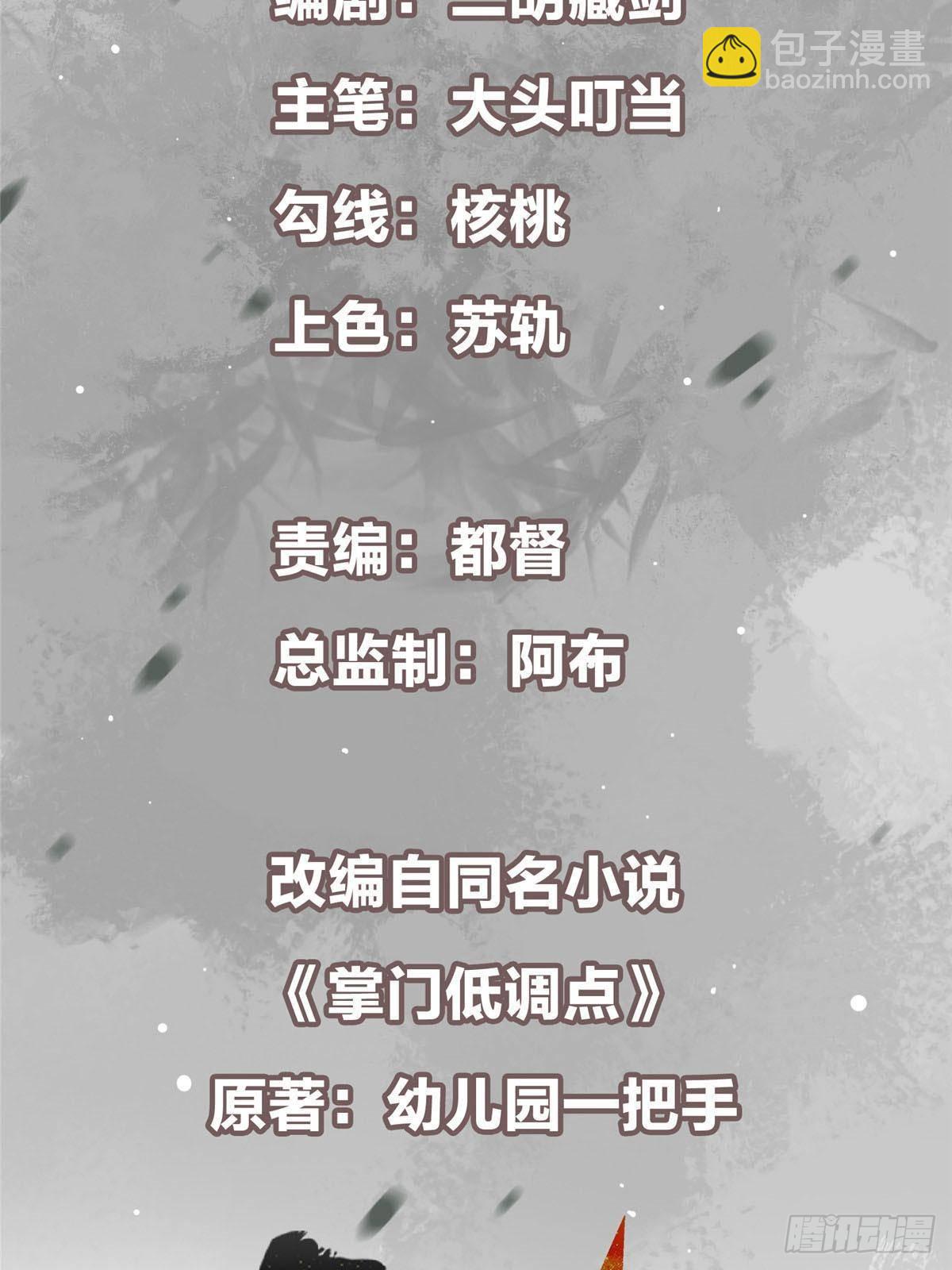 369 危险程度四颗星！2