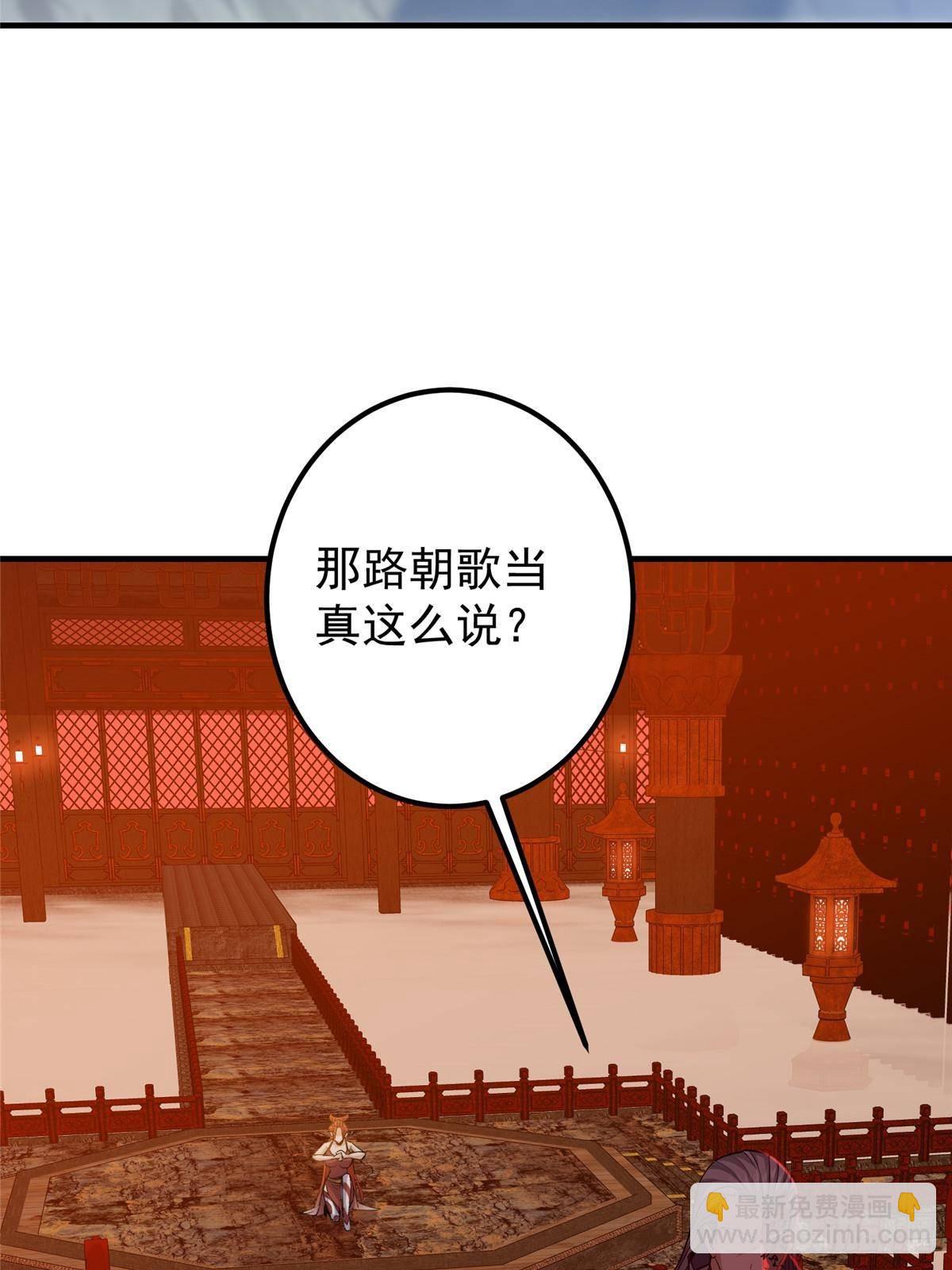 369 危险程度四颗星！22