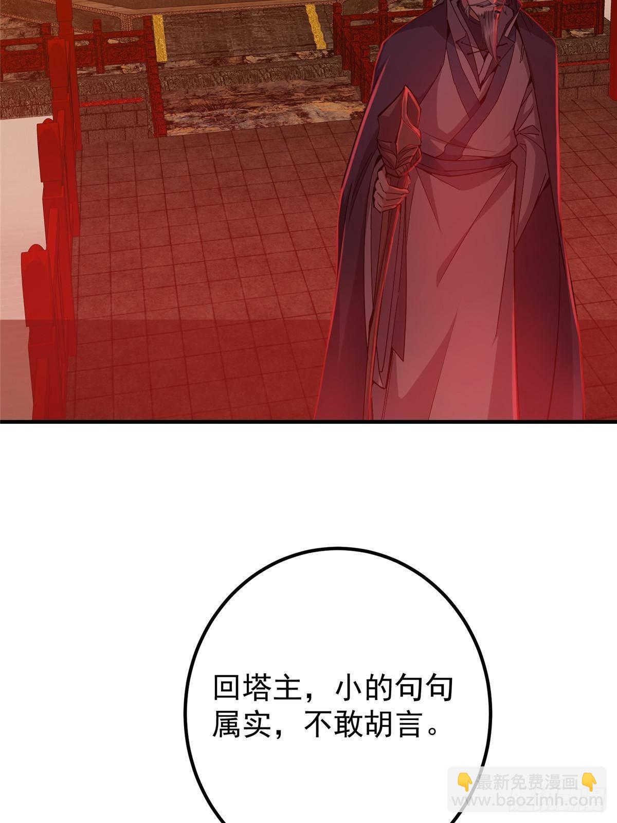 369 危险程度四颗星！23