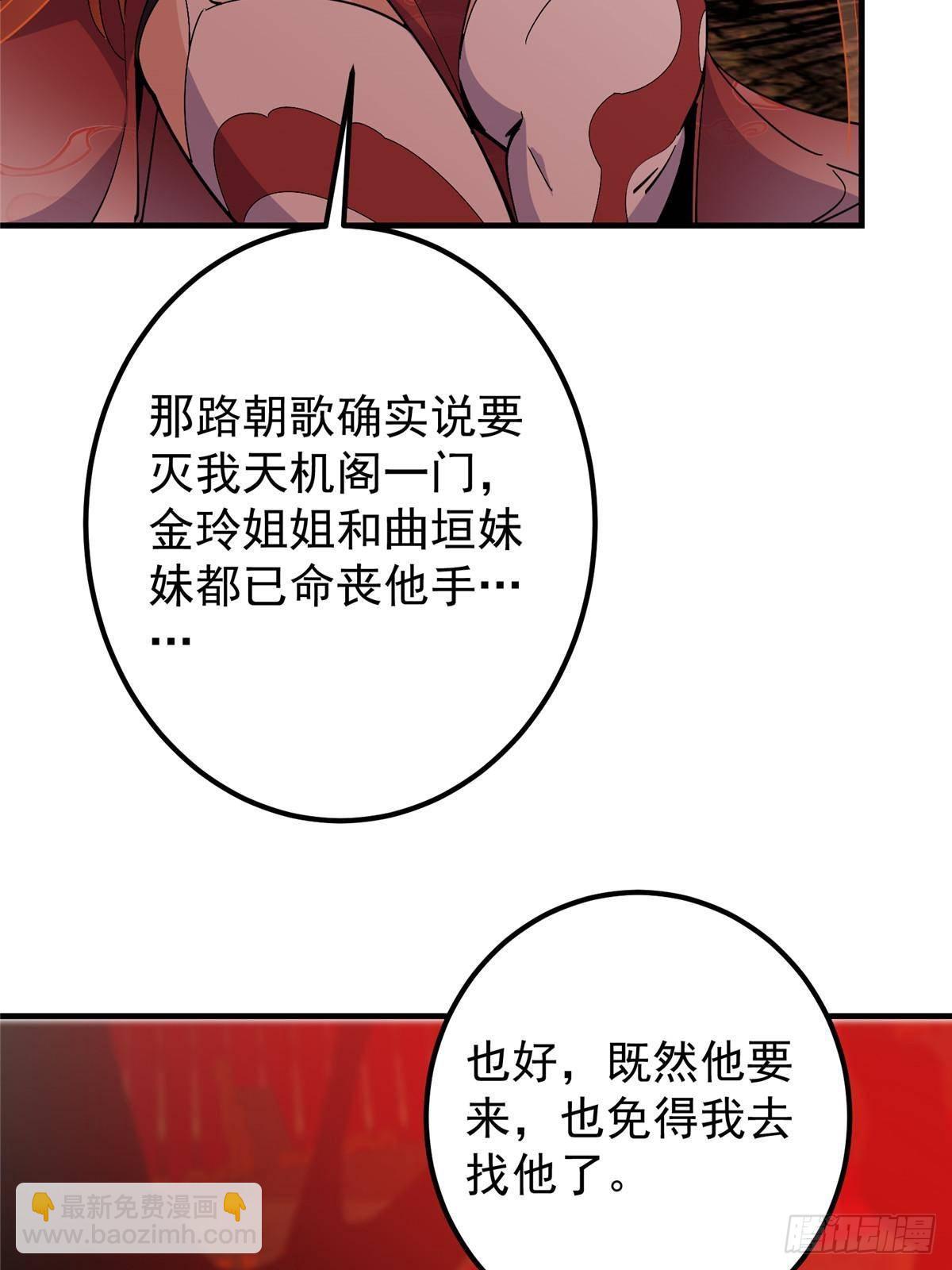 369 危险程度四颗星！25