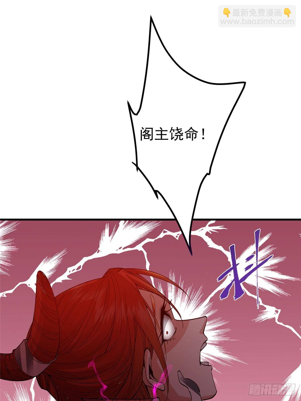 369 危险程度四颗星！33